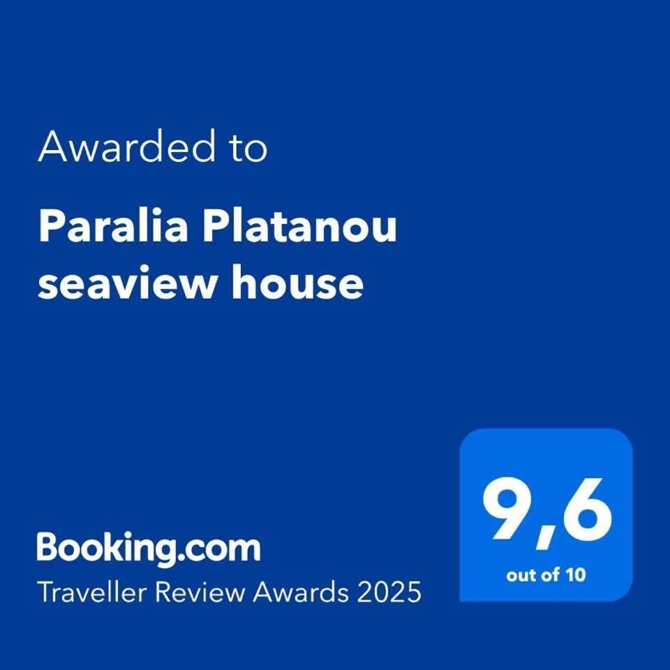 Paralia Platanou Seaview House 外观 照片