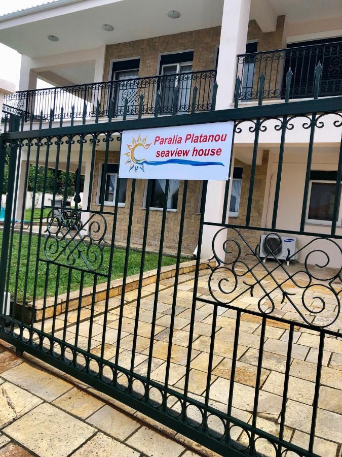 Paralia Platanou Seaview House 外观 照片